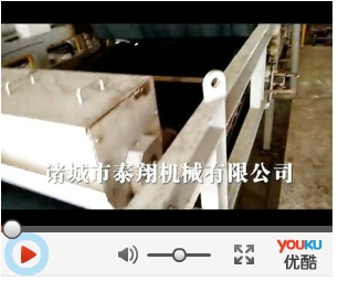 帶式壓濾機(jī)工作視頻