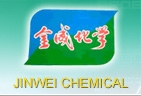 威海金威化學(xué)工業(yè)有限責(zé)任公司