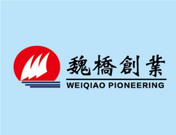 魏橋創(chuàng)業(yè)