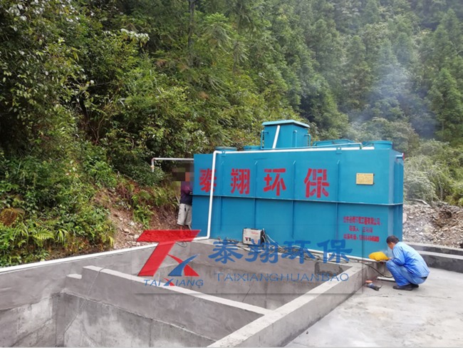 貴州銅仁松桃縣錳礦污水處理項(xiàng)目B