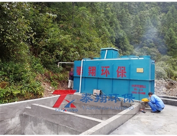 貴州銅仁松桃縣錳礦污水處理項目B