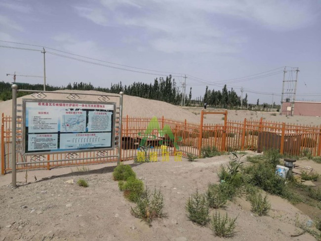 新疆巴州若羌縣瓦石峽鎮(zhèn)塔什薩依村生活污水處理項目