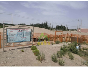 新疆巴州若羌縣瓦石峽鎮(zhèn)塔什薩依村生活污水處理項(xiàng)目