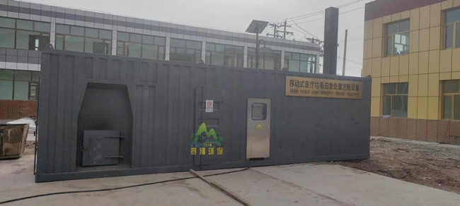 青海果洛移動式醫(yī)療垃圾應急處置方艙設備