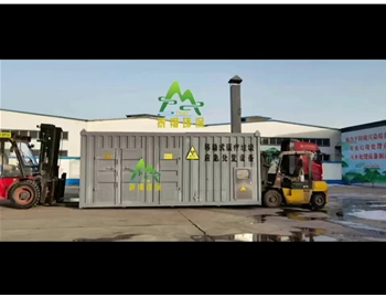 泰翔環(huán)保公司生產(chǎn)設(shè)備