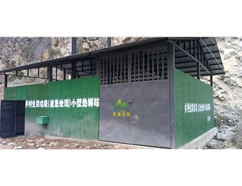 村鎮(zhèn)小型垃圾焚燒爐