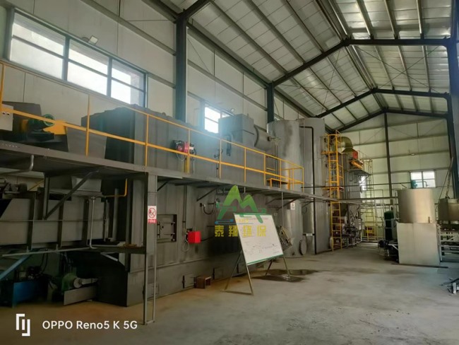 四川阿壩馬爾康沙爾宗鎮(zhèn)垃圾處理廠(chǎng)