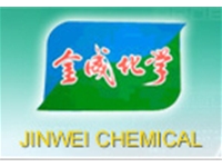威海金威化學工業(yè)有限責任公司