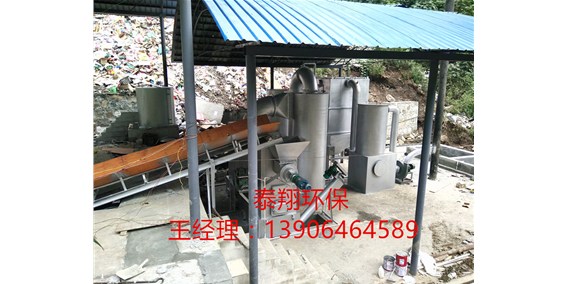 垃圾焚燒爐的特點(diǎn)及材質(zhì)