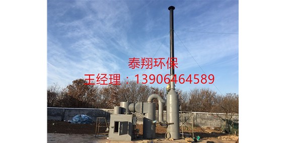 垃圾焚燒爐安裝說(shuō)明