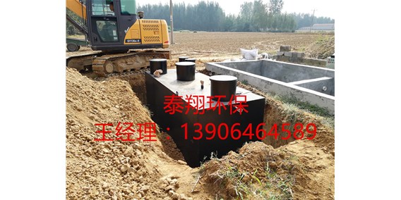 MBR一體化污水處理設(shè)備工作原理