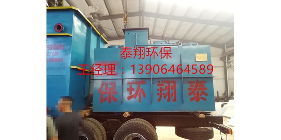 農(nóng)村生活污水處理設(shè)備技術(shù)的選擇