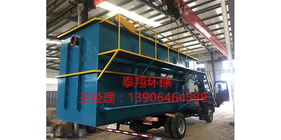 氣浮機(jī)順利發(fā)貨