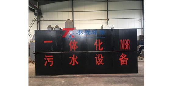 生活污水處理設(shè)備膜處理技術(shù)特點(diǎn)