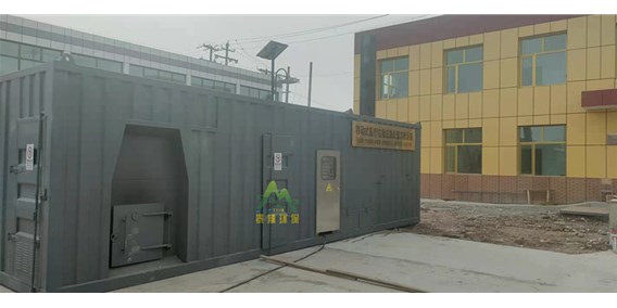 移動式醫(yī)療垃圾應急處置方艙設(shè)備試機