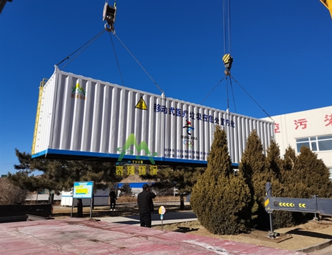 移動式醫(yī)療垃圾應(yīng)急處置方艙