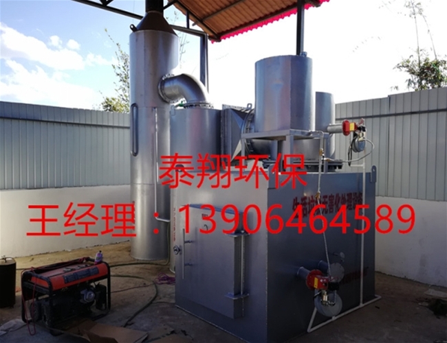 景區(qū)生活垃圾焚燒爐
