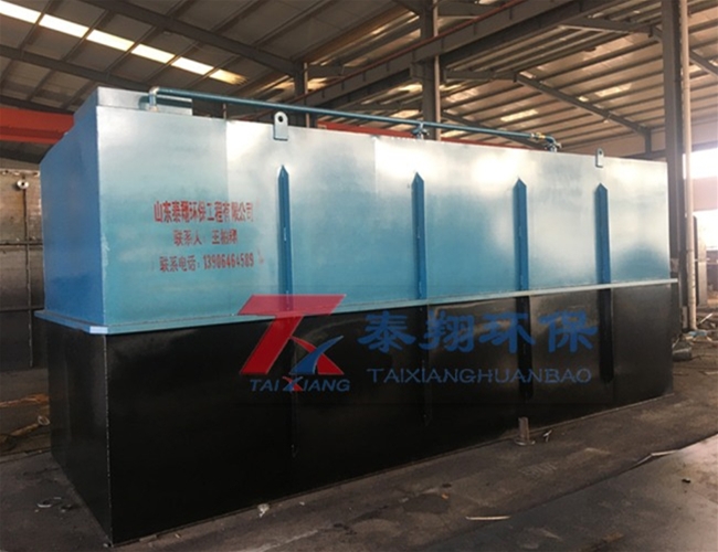 一體化污水處理設備